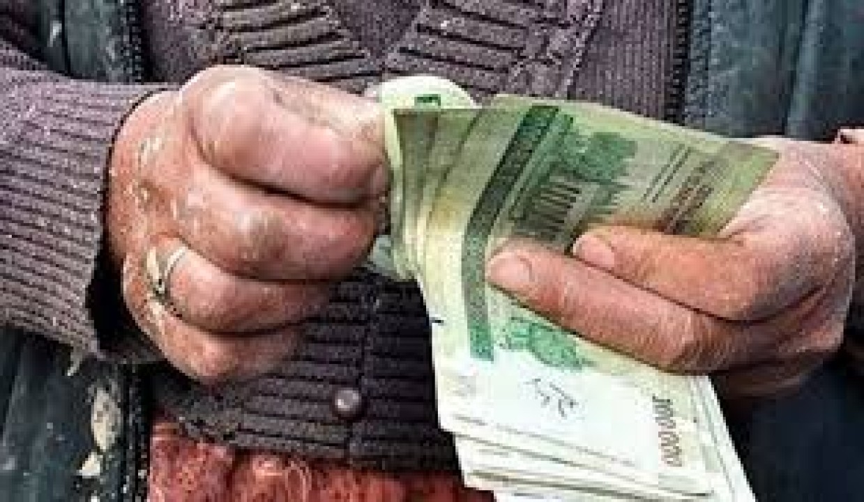 جزئیات افزایش حقوق 1405 جزئیات افزایش حقوق 1405